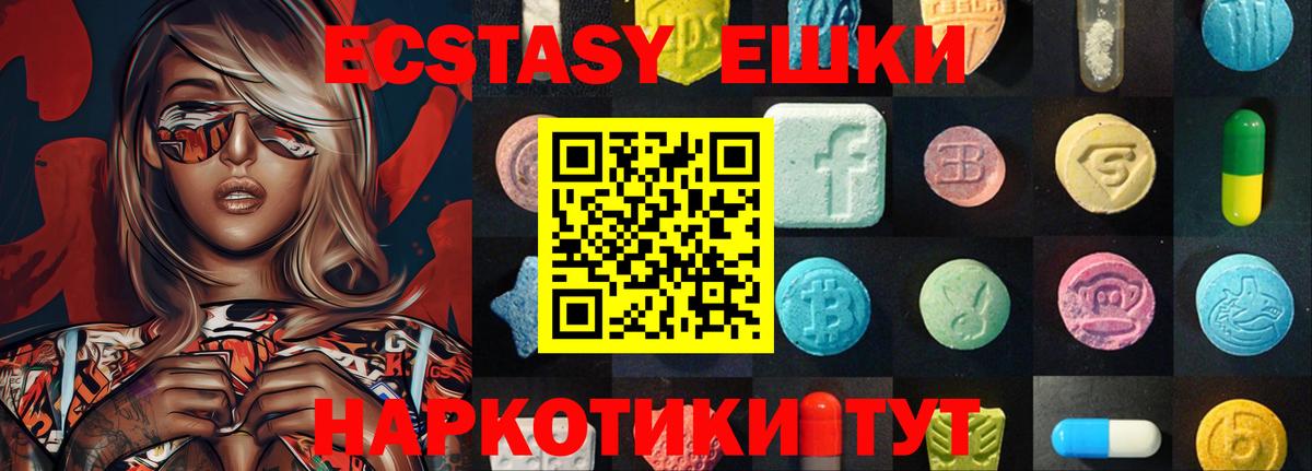 ЭКСТАЗИ Punisher Елабуга
