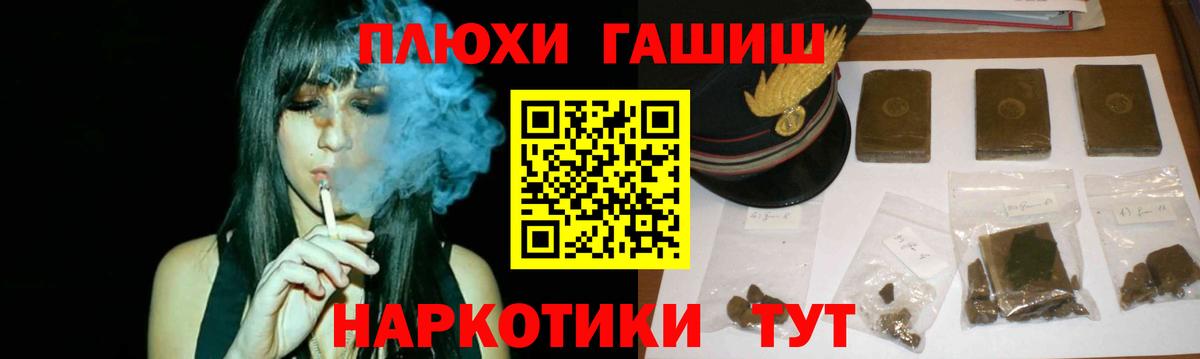 Гашиш гашик Елабуга