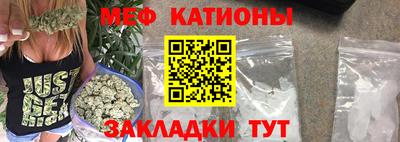 таблы Ликино-Дулёво