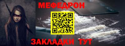 таблы Ликино-Дулёво