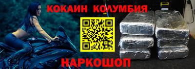 шишки Лесосибирск