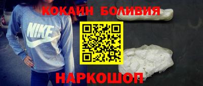 шишки Лесосибирск