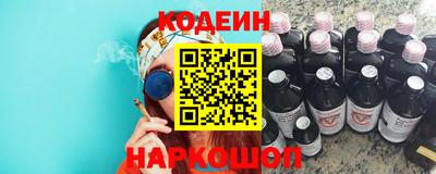 кокаин перу Ливны