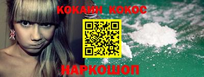 кокаин перу Ливны