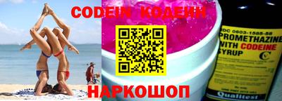 кокаин перу Ливны