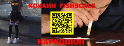 кокаин перу Ливны