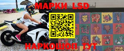 таблы Ликино-Дулёво
