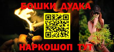 шишки Лесосибирск