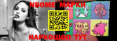 шишки Лесосибирск