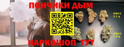 таблы Ликино-Дулёво