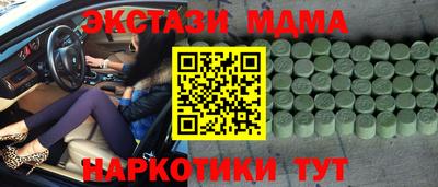 таблы Ликино-Дулёво