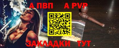 кокаин перу Ливны
