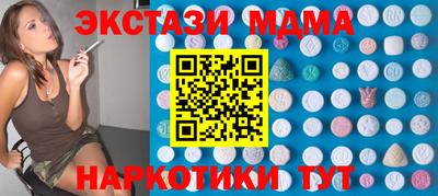 кокаин перу Ливны