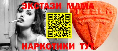 шишки Лесосибирск