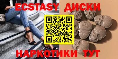 таблы Ликино-Дулёво