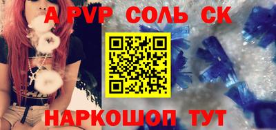 кокаин перу Ливны