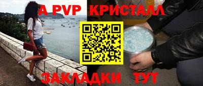 таблы Ликино-Дулёво