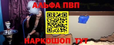 таблы Ликино-Дулёво