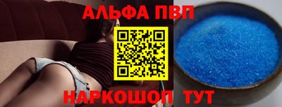 шишки Лесосибирск