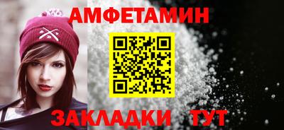 шишки Лесосибирск