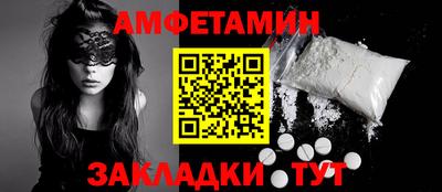 таблы Ликино-Дулёво