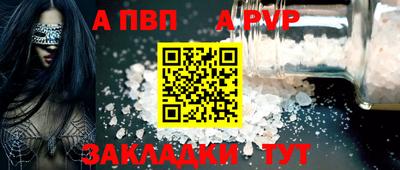 кокаин перу Ливны
