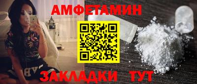 таблы Ликино-Дулёво