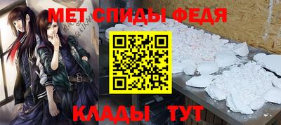 таблы Ликино-Дулёво
