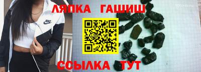 шишки Лесосибирск