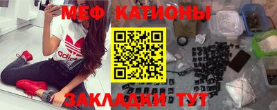 шишки Лесосибирск