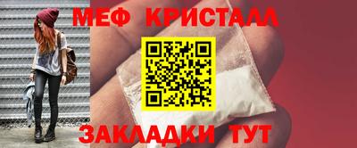 таблы Ликино-Дулёво