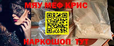 шишки Лесосибирск
