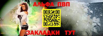 шишки Лесосибирск