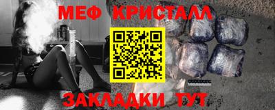 шишки Лесосибирск