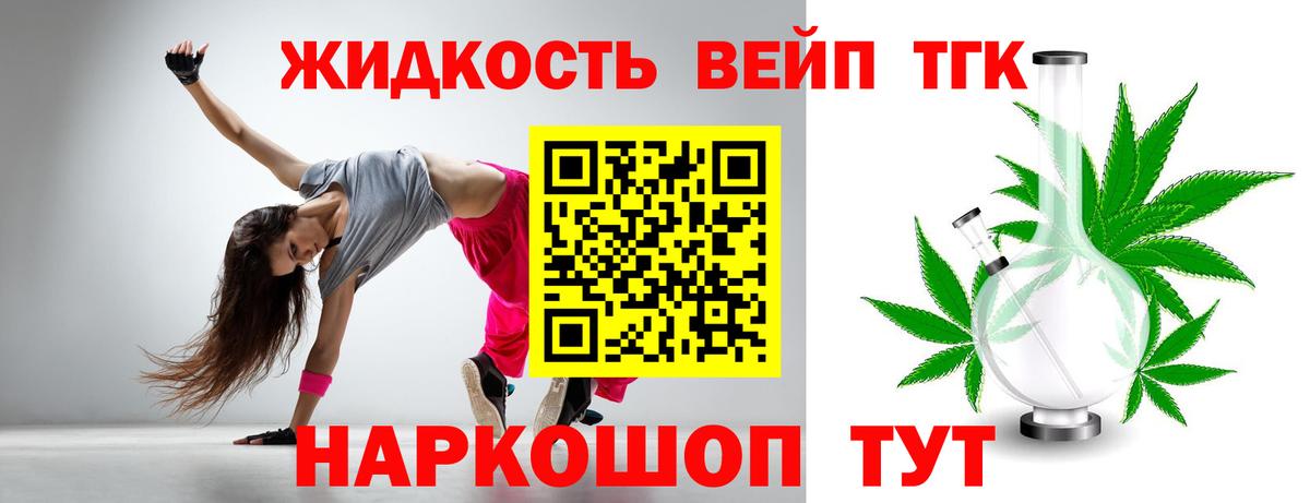 ГАШ  Вход с VPN  ГАШ  Кодеин  Елабуга  ТГК  МАРИХУАНА  Меф   АМФЕТАМИН кристаллы 